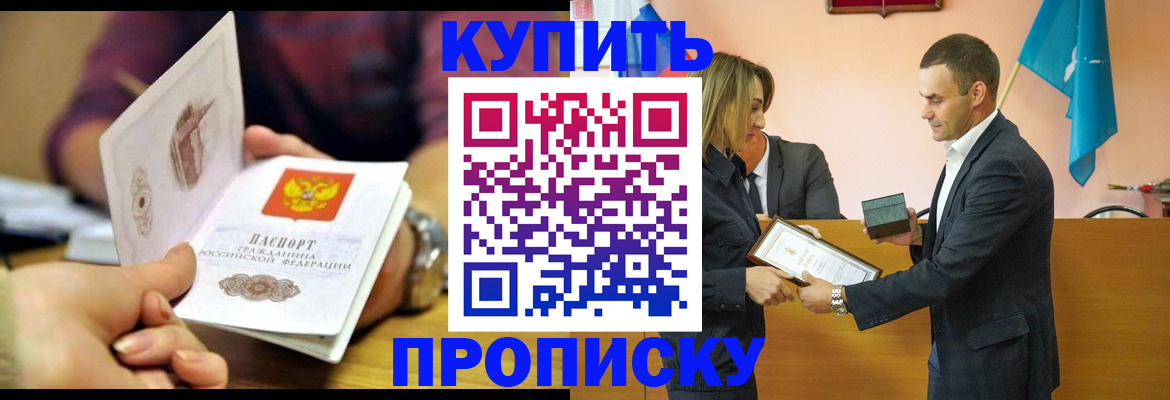 где прописаться в Среднеуральске