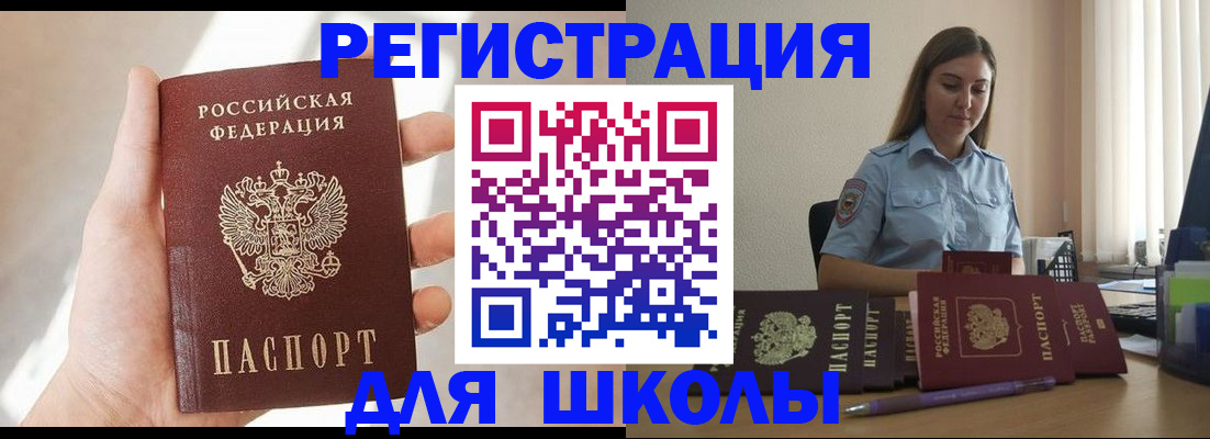 прописка поиск в Среднеуральске