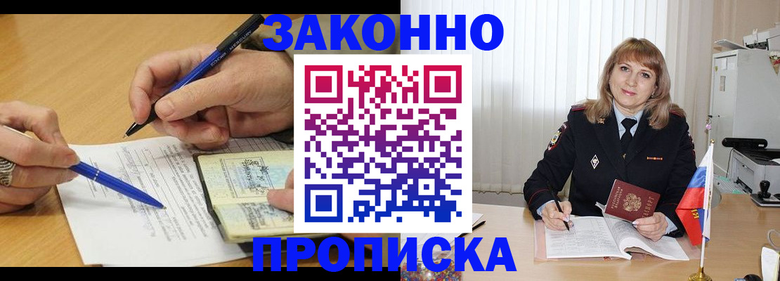 прописка для школы в Среднеуральске