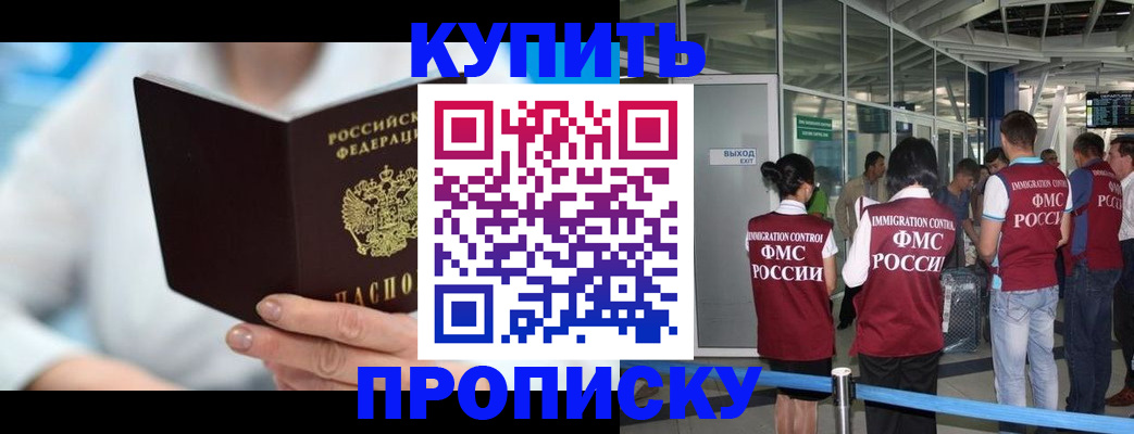 временная регистрация в Среднеуральске